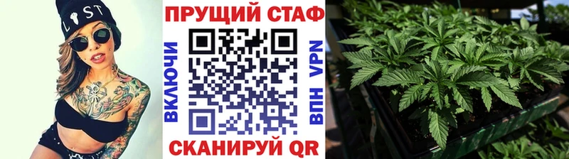 Магазины продажи наркотиков Электроугли Кокаин Меф ГАШ APVP Бошки Шишки
