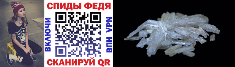 Amphetamine Розовый  цены наркотик  Электроугли 