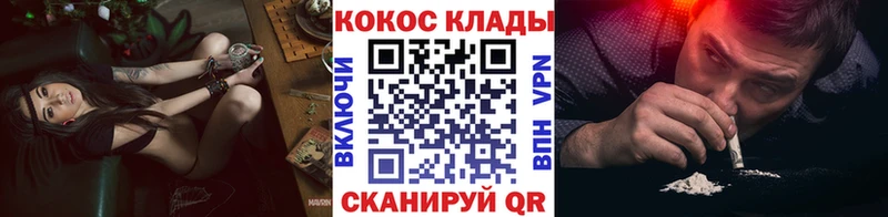COCAIN 99%  дарнет шоп  Электроугли 