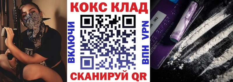 Cocaine Эквадор Электроугли