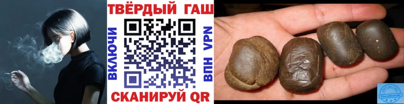 мега ТОР  Электроугли  ГАШИШ Изолятор 