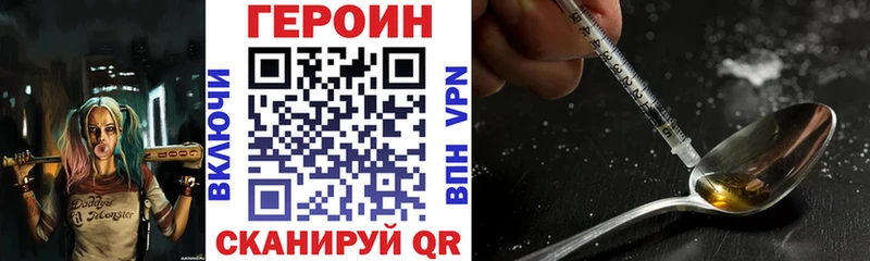 ГЕРОИН Афган  что такое   дарк нет какой сайт  Электроугли 