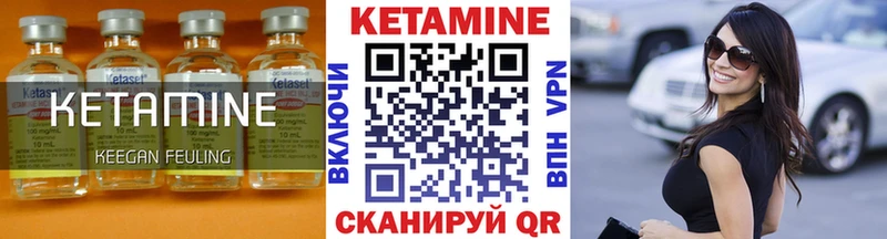 наркота  Электроугли  Кетамин VHQ 