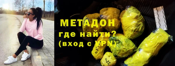 соль ск Абинск