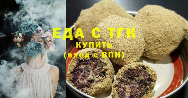 кокаин VHQ Абдулино