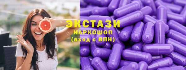 ГАЛЛЮЦИНОГЕННЫЕ ГРИБЫ Михайловка
