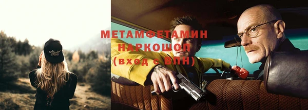 марки lsd Абаза