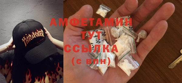 соль ск Абинск