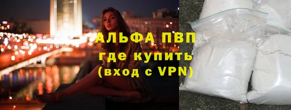кокаин VHQ Абдулино