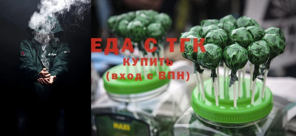кокаин VHQ Абдулино