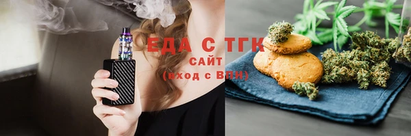 соль ск Абинск