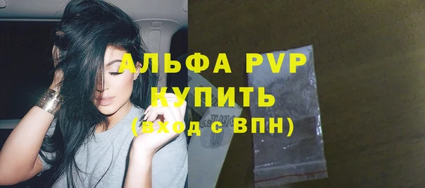 соль ск Абинск
