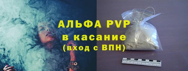 марки lsd Абаза