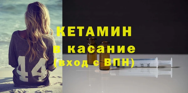 соль ск Абинск