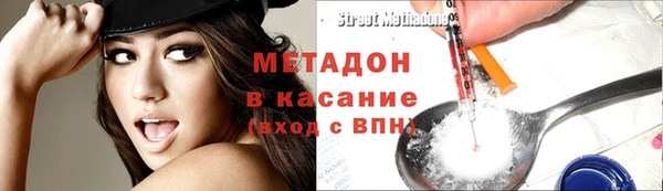 кокаин VHQ Абдулино
