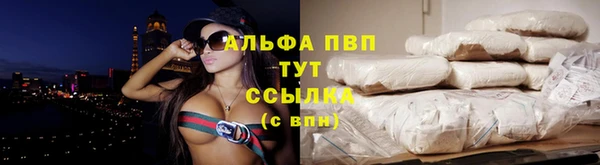 марки lsd Абаза