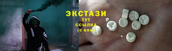 круглые Одинцово