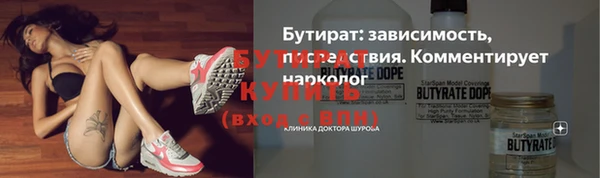 мефедрон Домодедово