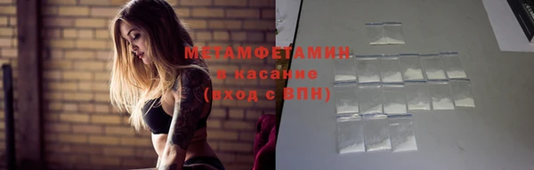 соль ск Абинск