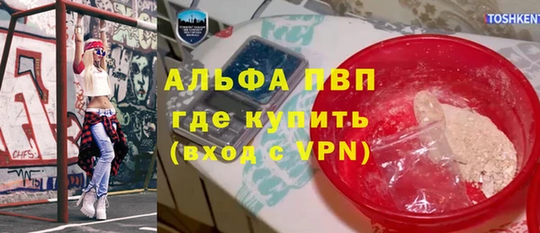 кокаин VHQ Абдулино