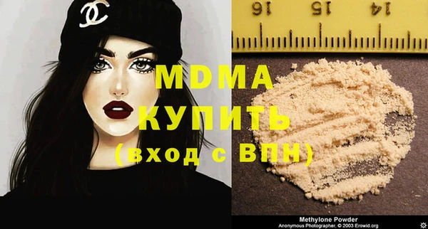 кокаин VHQ Абдулино