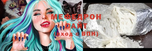 ГАЛЛЮЦИНОГЕННЫЕ ГРИБЫ Михайловка