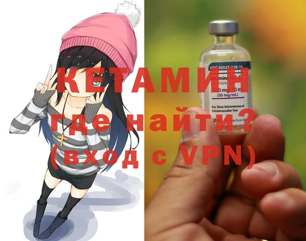 кокаин VHQ Абдулино