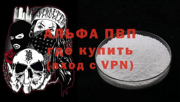 кокаин VHQ Абдулино