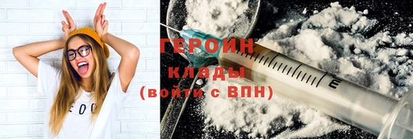 марки lsd Абаза