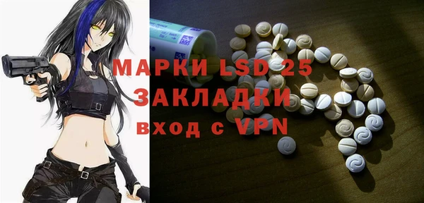 кокаин VHQ Абдулино