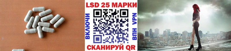 Лсд 25 экстази ecstasy  наркота  Электроугли 