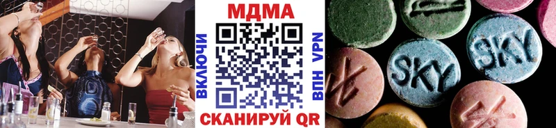 купить   Электроугли  MDMA VHQ 
