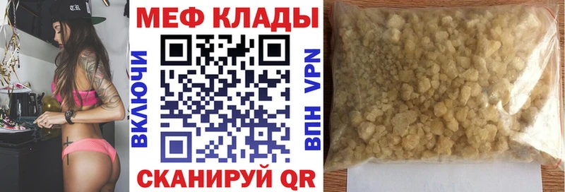 МЯУ-МЯУ VHQ  Электроугли 
