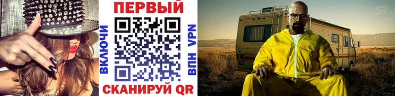 купить  сайты  Электроугли  МЕТАМФЕТАМИН винт 
