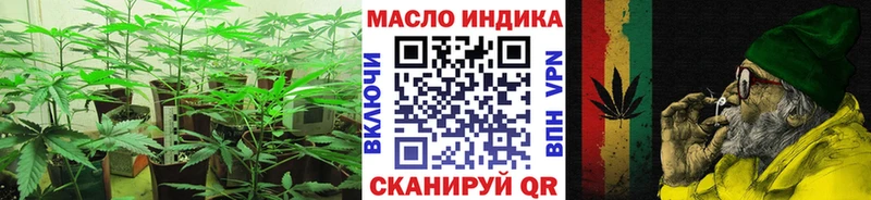 Дистиллят ТГК THC oil купить наркотики цена Электроугли