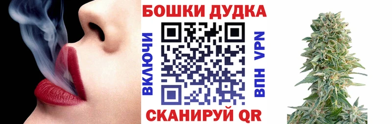 Шишки марихуана VHQ  хочу наркоту  площадка как зайти  Электроугли 